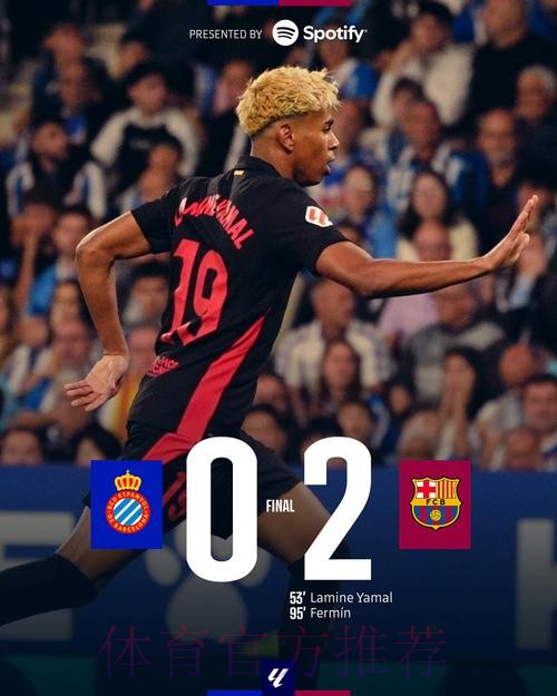 魔笛卡马文加在德比轮换 因安帅让两人留力踢巴萨 魔笛卡马文加在德比轮换 因安帅让两人留力踢巴萨