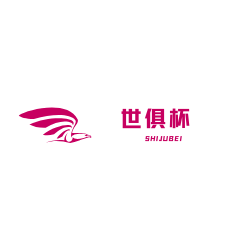世俱杯2025