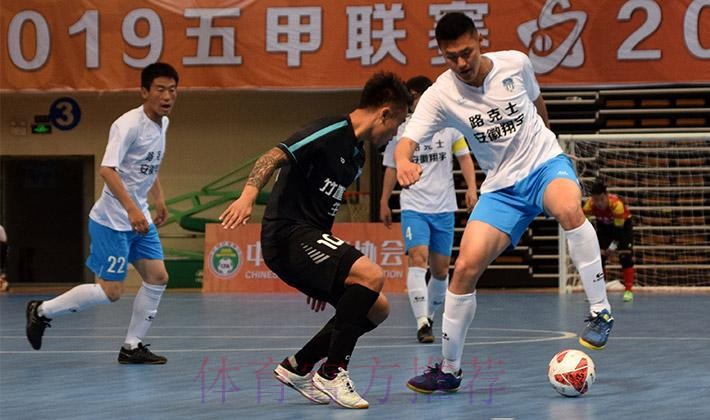五甲全国总决赛小组赛第三轮完赛 安徽翔宇、河北福美豪取三连胜