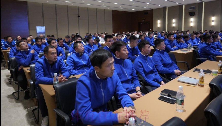 2024年中乙联赛赛季前裁判人员培训班在国家足球训练基地举行 2024年中乙联赛赛季前裁判人员培训班在国家足球训练基地举行